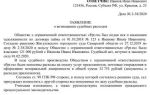 Срок давности для подачи заявления о возмещении судебных расходов