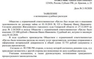 Срок давности для подачи заявления о возмещении судебных расходов