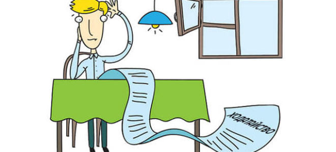 Взыскание квартиры за неоплаченный кредит