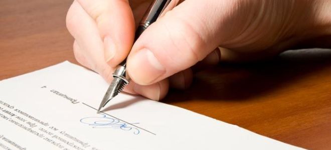 Не подписан акт сдачи выполненных работ