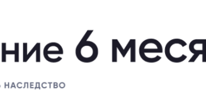 Можно ли потребовать от нотариуса выдачи 1/2 наследства?