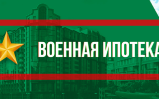 Как оформить право собственности на квартиру по долевому участию