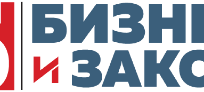 Заполнение заявления для патента: как его получить для ип, необходимые документы