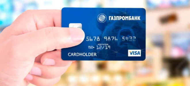 Открытие расчетного счета в газпромбанке для ип: какие предлагаются условия