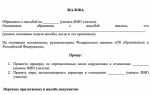 Возможности администрации школы по отношению к учителям