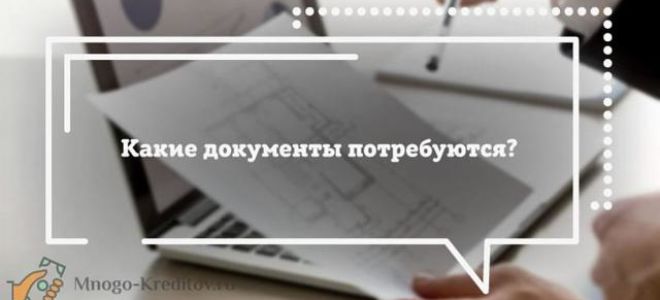 Обмен ипотечной квартиры на этапе строительства