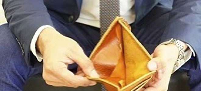 Как происходит списание долгов в пенсионном фонде