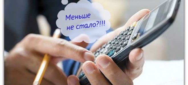 Подсчет дохода выше 300 000 для ип на енвд и упрощенке: сколько нужно платить