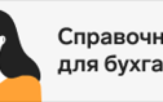 Имеет ли право пенсионер остаться на занимаемой должности