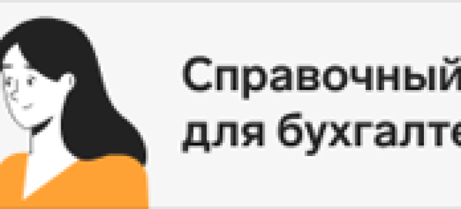 Имеет ли право пенсионер остаться на занимаемой должности