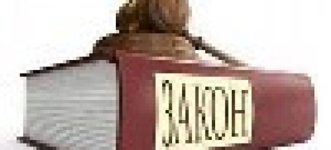 Налоговый вычет с суммы, выплаченной по завещанию