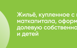 Доля в квартире недееспособного