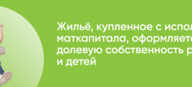 Доля в квартире недееспособного