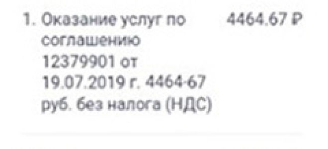 Подключение и использование приложения «мой налог» самозанятыми, как работает