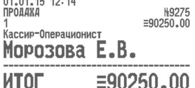 Что ип указывать в должности заполняя документы: как нужно правильно писать