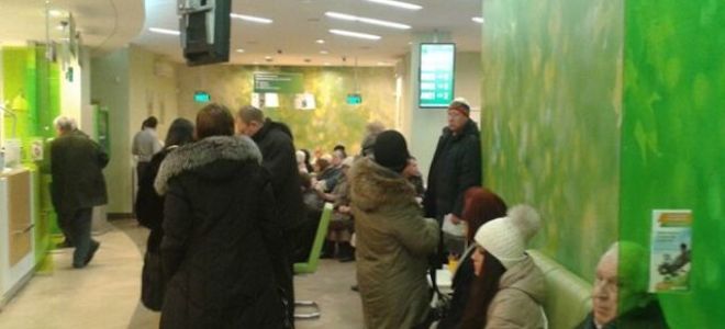 Как выставляются счета за воду