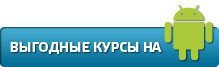 Курсы валют в коммерческих банках