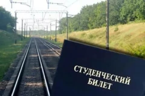 Имеет ли право Ветеран труда на бесплатный проезд пригородными поездами