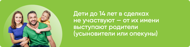 Доля в квартире недееспособного