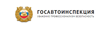 Получение дубликата свидетельства регистрации транспортного средства