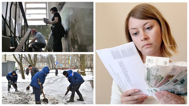 Оплата услуг в многоквартирном доме