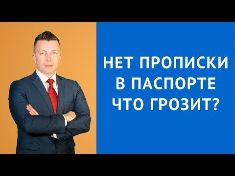 Сколько времени дается продавцу жилья на выселение?