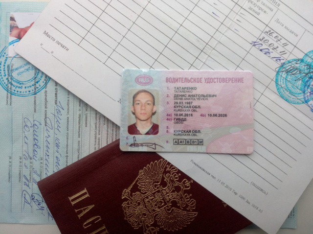 Замена водительского удостоверения при получении гражданства РФ