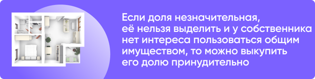 Члены кооператива приняли решение отказаться от части имущества в пользу оплаты ЖКХ. Ситуация изменилась, можно ли вернуть свое имущество?