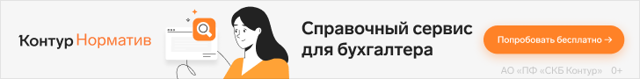 Имеет ли право пенсионер остаться на занимаемой должности