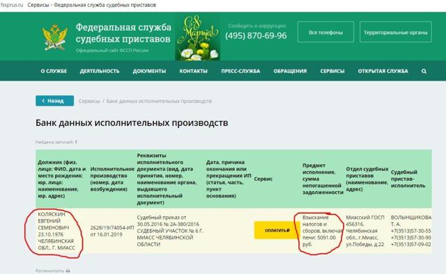 На машину наложено ограничение на действия с документами