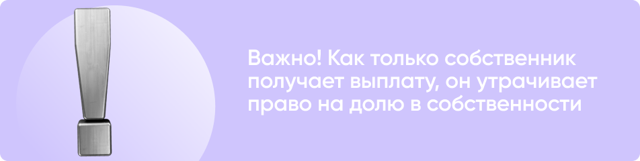 Члены кооператива приняли решение отказаться от части имущества в пользу оплаты ЖКХ. Ситуация изменилась, можно ли вернуть свое имущество?