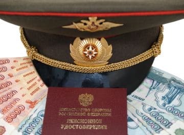 Размер страховой пенсии по старости военнослужащего по призыву