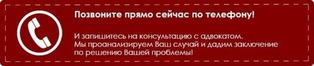 Взыскание компенсации утраченного заработка