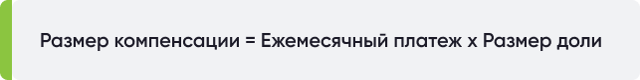 Члены кооператива приняли решение отказаться от части имущества в пользу оплаты ЖКХ. Ситуация изменилась, можно ли вернуть свое имущество?