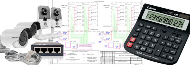 Оплата системы видеонаблюдения